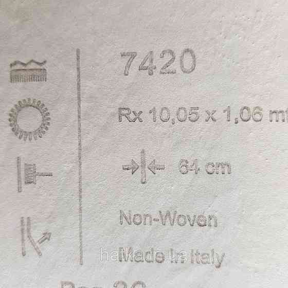 Шпалери метрові вінілові на флізелін 24 Carati Cristiana Masi листя великі бежеві на сірому Київ