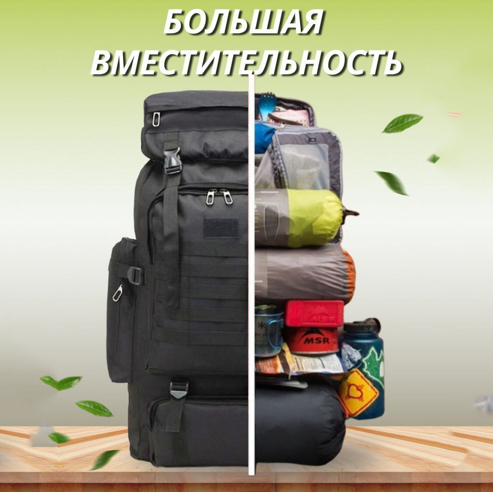 Тактический рюкзак ВСУ, Рюкзак военный тактический для похода Военный походный PC-96 Львов - изображение 8