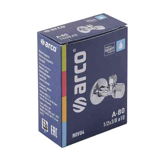 Кран кульовий кутовий ARCO 1/2″х 3/8″ NOV20 (NOV04) Тернопіль