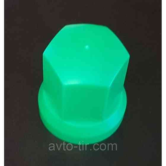 Ковпачок пластиковий на гайку 33 мм зелений високий Луцьк