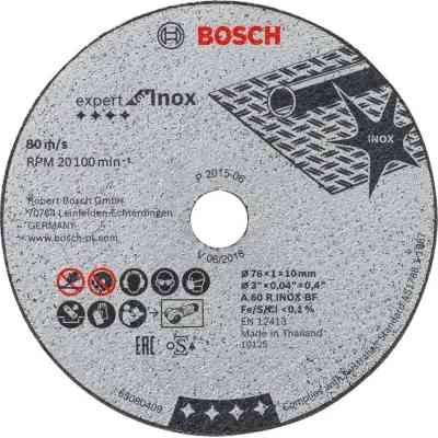 Круг отрезной Bosch Expert for Inox, 76х10х1мм, 5шт (2.608.601.520) Винница