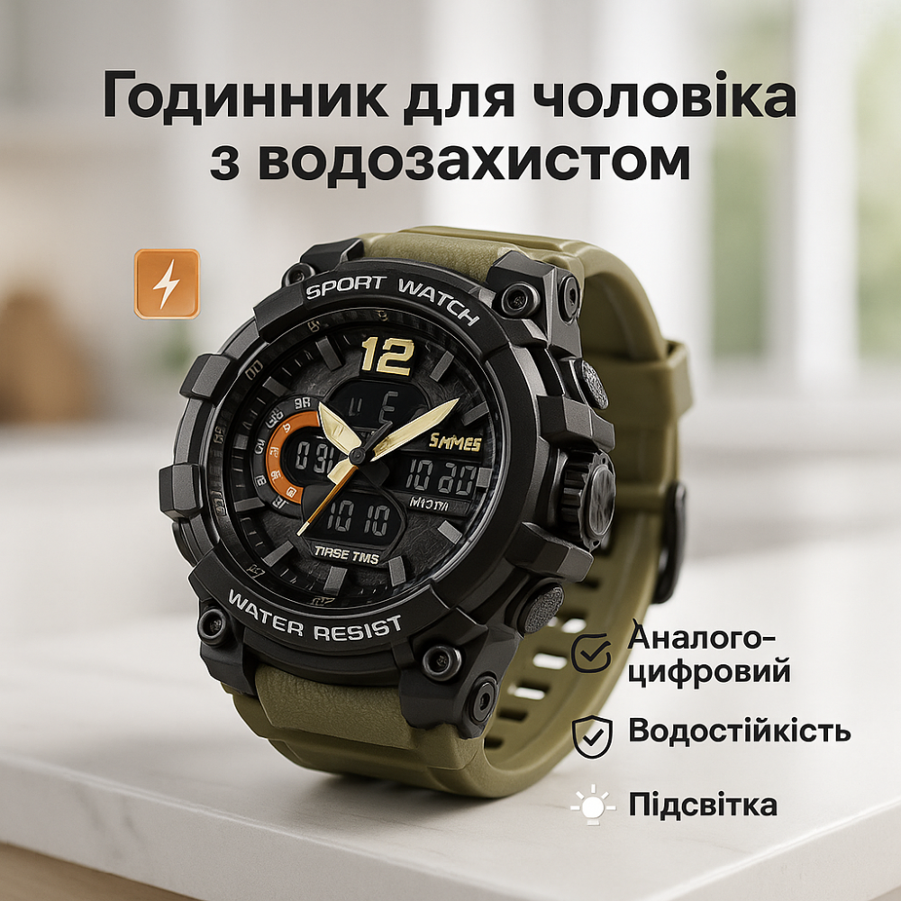 Часы наручные электронные тактические SKMEI 1343KH KHAKI, Водонепроницаемые часы с гарантией BI-65 Львов - изображение 14