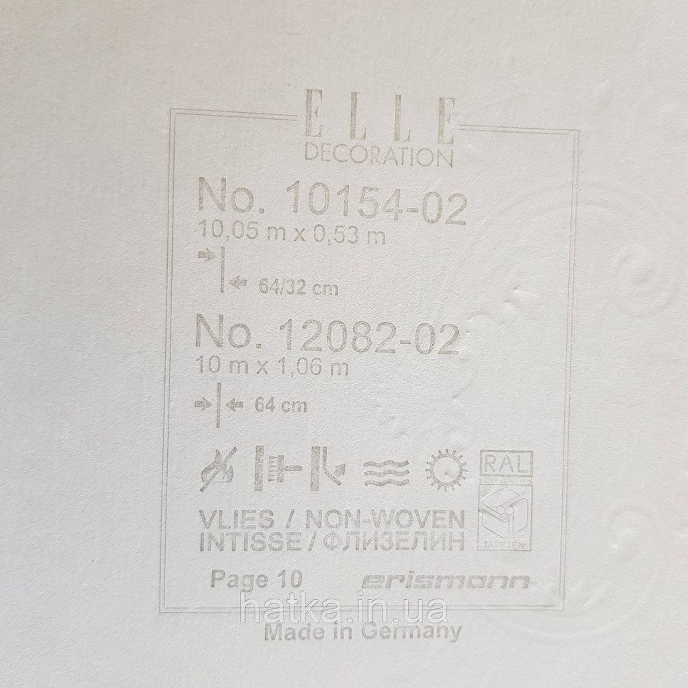 Шпалери метрові вінілові на флізелін дизайнерські Erismann Elle вензелі золотисті структурних на молочному Київ - фото 5