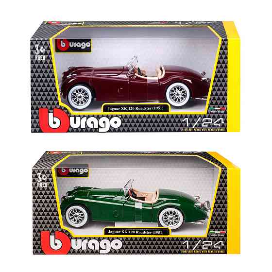 Автомодель - Jaguar Xk 120 (1951) (1:24) Дніпро