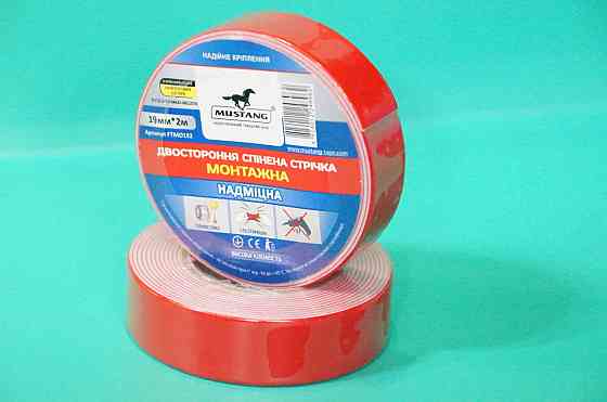 Лента  двухсторонняя  на вспененной основе (белая пена на красной подложке) 19мм*2м Павлоград