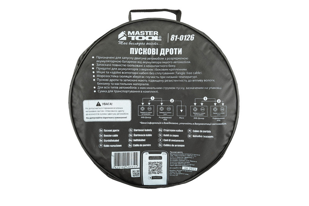 Дроти пускові MASTERTOOL 600А/12V/24V 4 м t до -40°C сумка для зберігання 81-0126 Коломыя - изображение 10