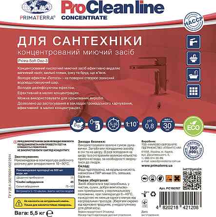Для сантехники по стандартам HACCP Dez-3 (5.5кг) Павлоград
