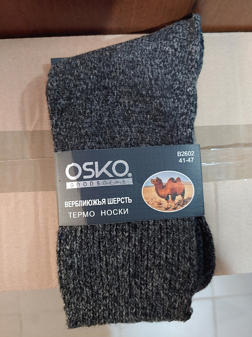 Теплі чоловічі шкарпетки з верблюжої вовни (3 шт.) OSKO B2601.3 Темно-сірий Київ - фото 7