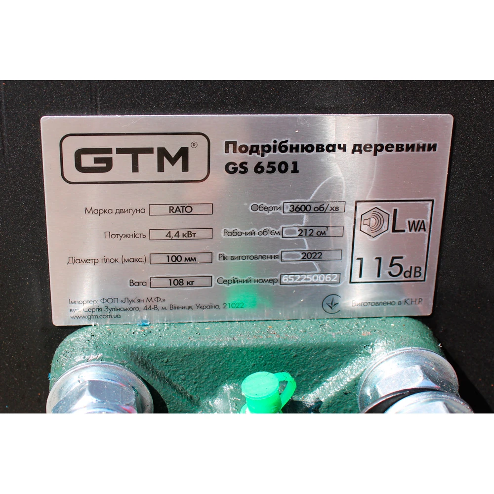 Профессиональный садовый бензиновый измельчитель 6.5 л.с GTM GS6501 (82889) Киев - изображение 7