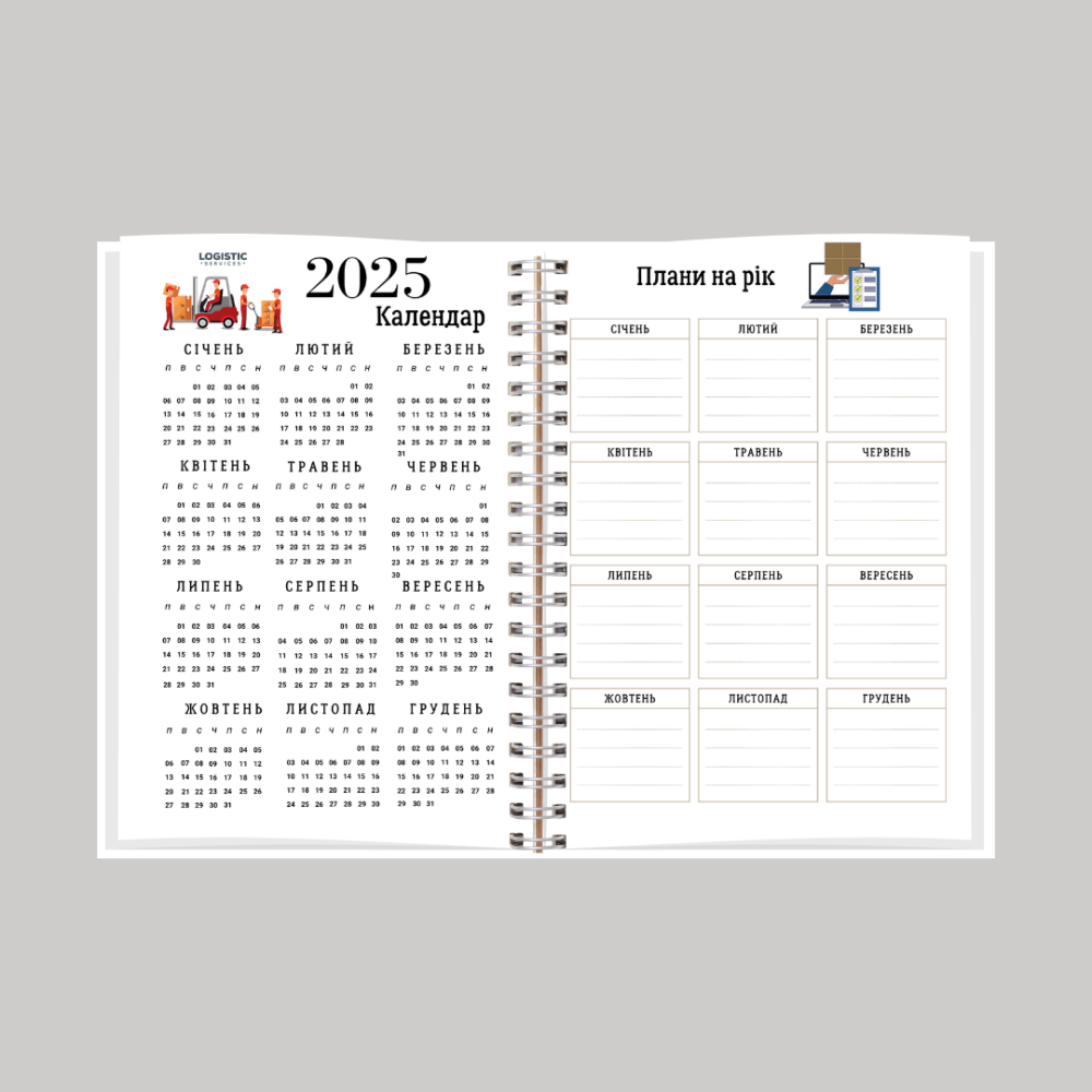 Планер логіста А5 Дніпро - фото 3