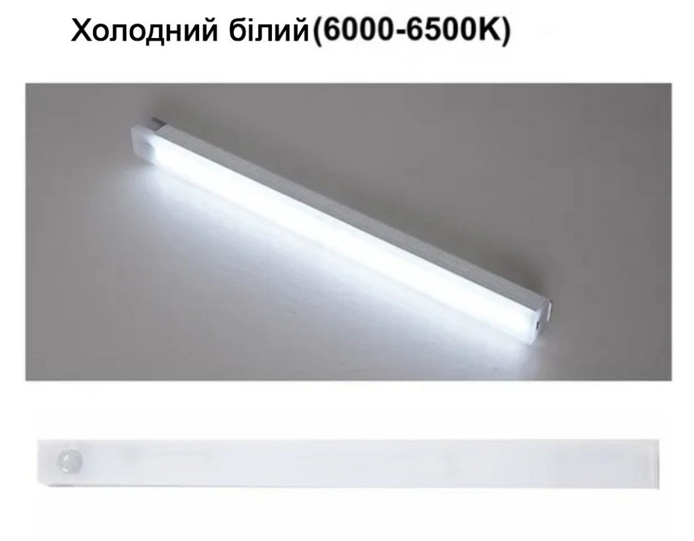 LED  світильник-нічник з датчиком руху і датчиком день/ніч  50 см 36 LED Холодний білий (0803) Смела - изображение 2