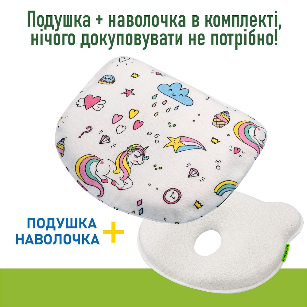 Ортопедична подушка для немовлят Comfort Night PMF 011 Дніпро - фото 4