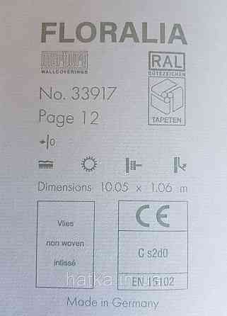 Шпалери вінілові на флізелін Marburg Floralia 1.06х10 однотонні в точку під тканина темно сірі 33917 Київ
