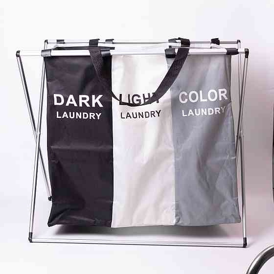 Кошик-органайзер для білизни на каркасі 95 (л) на 3 відділення HP-41-4 Коломыя