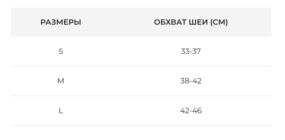 Бандаж на шийний відділ хребта для екстреної допомоги Orthopoint ERS-115 фіксатор шиї жорсткий, Розмір XS Кам'янець-Подільський - фото 4