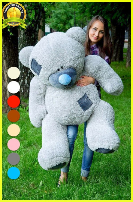 Мягкая игрушка Подарок плюшевый мишка, Плюшевый медведь Потап 150 см Букле Тернополь - изображение 2