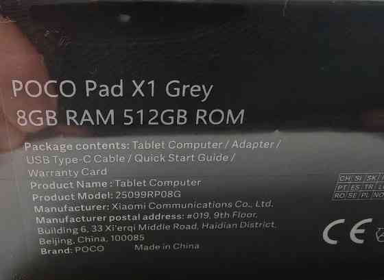 Планшет Poco Pad X1 (Xiaomi Pad 7), 8/512, сірий колір + два чохла. Харків