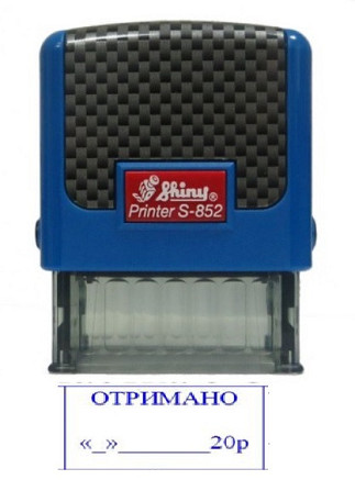 Штамп Shiny "ОТРИМАНО "__"__________23р" Київ - фото 1