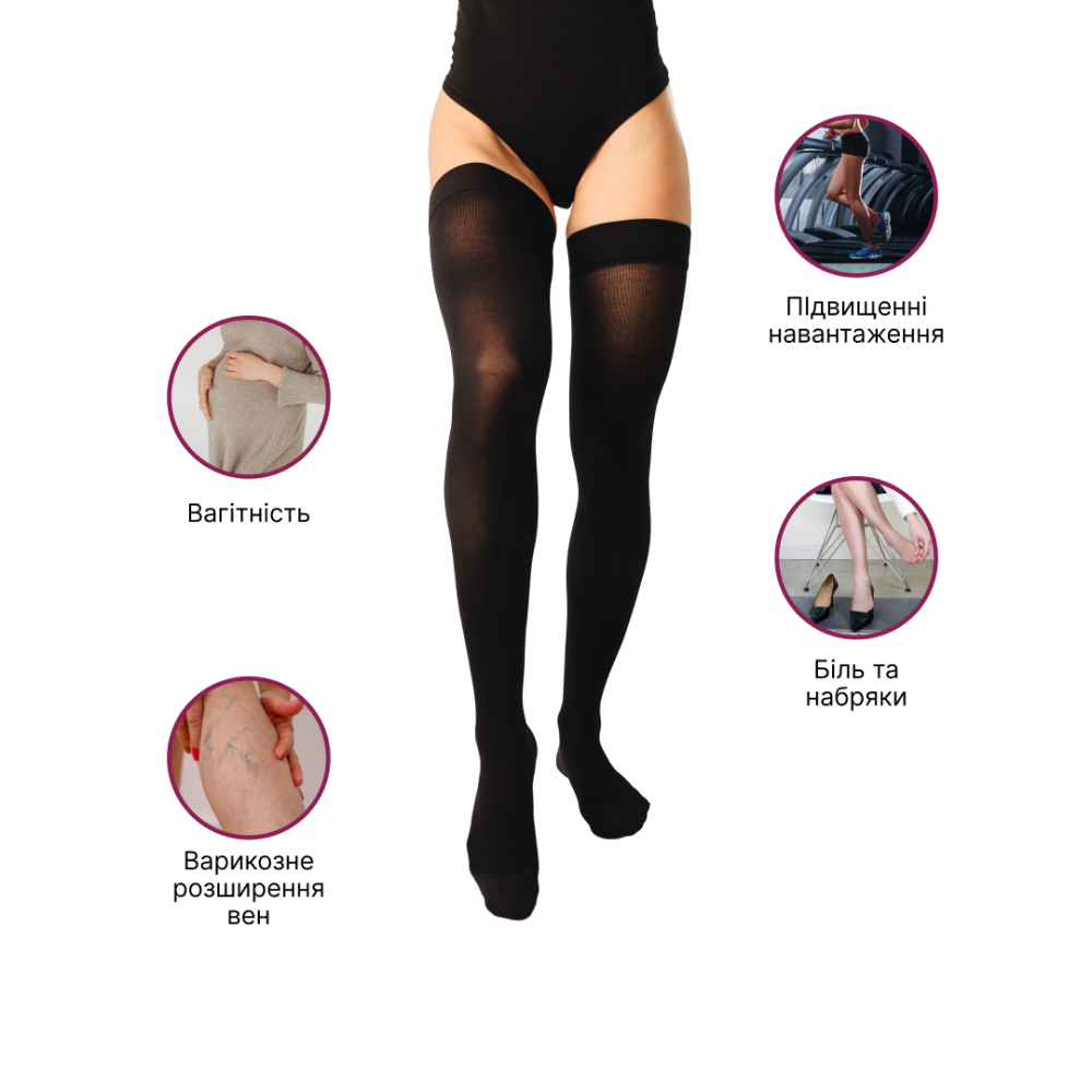 Чулки компрессионные медицинские 2 класс стандартные (черные) Cotton Хлопок, универсальные Днепр - изображение 3