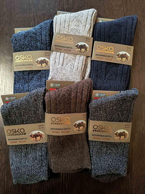 Набор мужских теплых носков из верблюжьей шерсти (6 шт в уп) OSKO. Размер 41-47 Киев - изображение 5