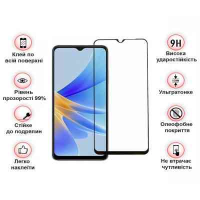 Стекло защитное BeCover Oppo A17/A17k 4G Black (709774) Винница