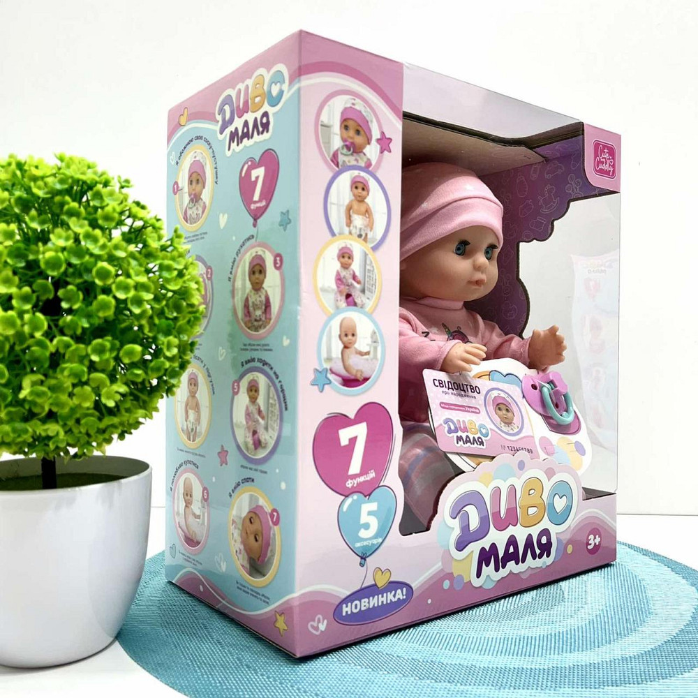 Пупс функціональний п'є-писає в комплекті горщик пляшечка соска підгузник 30 см з аксесуарами Вид 2 (YL2430L-S-DM-UA) Чернигов - изображение 10