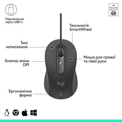 Комплект Logitech Signature Slim MK620 for Business USB-C UA Graphite (920-013349) Вінниця