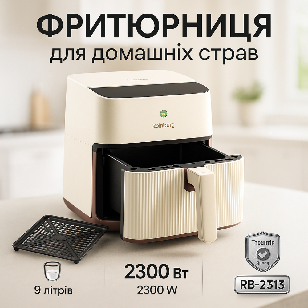 Аерофрітюрниця-мультипіч для дому, Домашня фритюрниця настільна, Безмасляна фритюрниця для кухні CP-76 Львів - фото 11