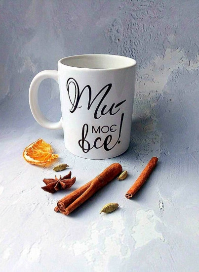 Чашка Ти мое Все Винница - изображение 1