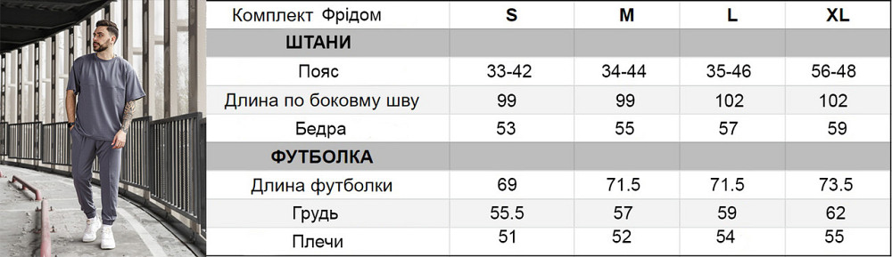 Футболка + штаны костюм оверсайз на лето комплект мужской хаки M Одесса - изображение 7