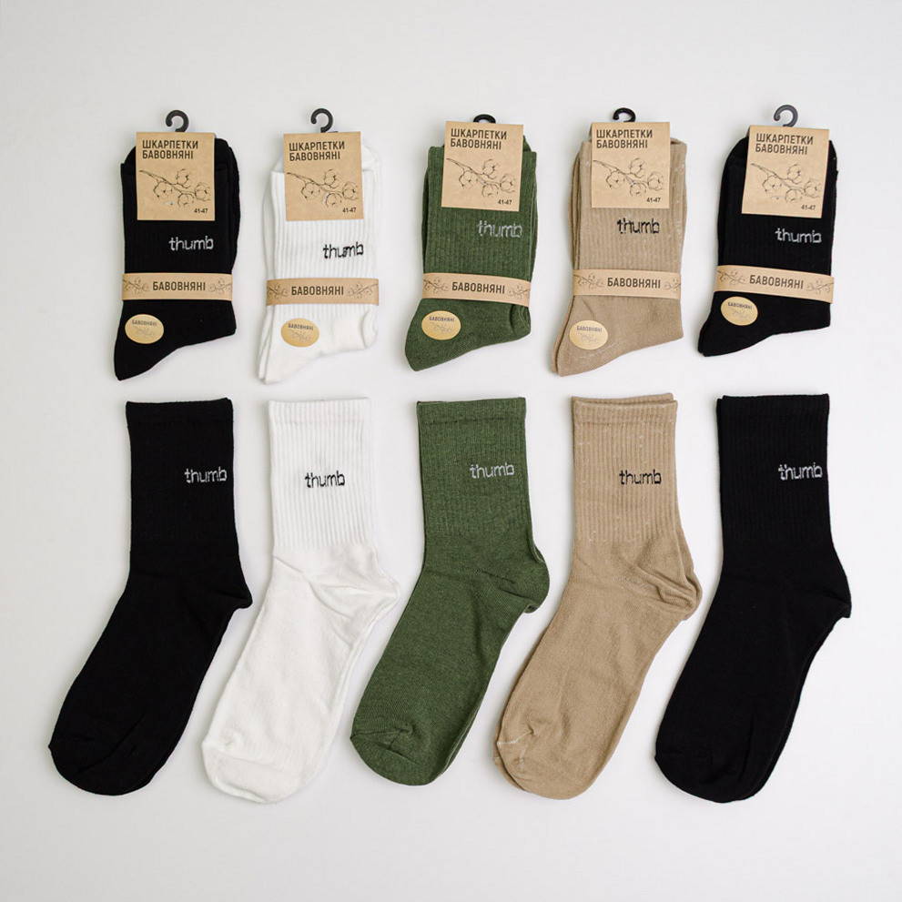 Набор носков мужских хлопковых 10 пар Youstar 071 Средние 41-47 Различные цвета Сумы - изображение 1