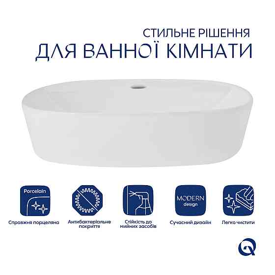 Раковина-чаша Qtap Scorpio 500x380x120 White QT14116533W Київ