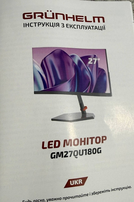 Новий монітор 27”, 2К, 180Hz, IPS не за всі гроші світу. Київ - фото 3