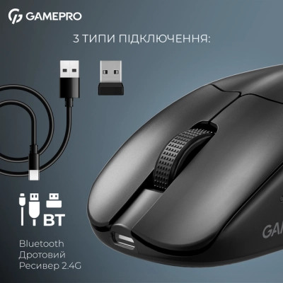 Мишка GamePro Asgard Surt Wireless/Bluetooth/USB Black (GM017B) Вінниця - фото 2