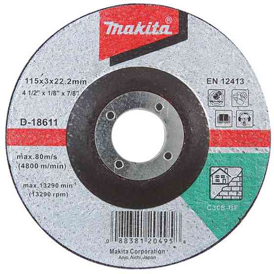 Диск по каменю MAKITA зачистний 125 мм 24R D-18518 Коломия