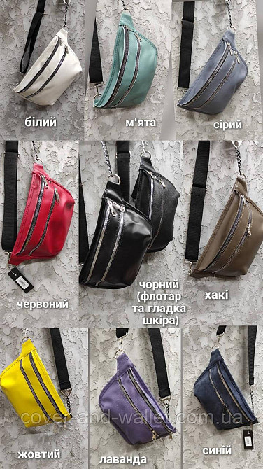 Черная женская бананка из фактурной кожи украинского производства PS Leather Киев - изображение 8
