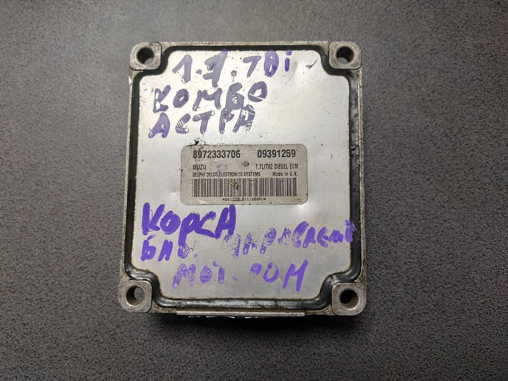 Блок керування двигуном Opel Corsa 1.7 DTI 2000-2006 (8972333706) Ковель - фото 2