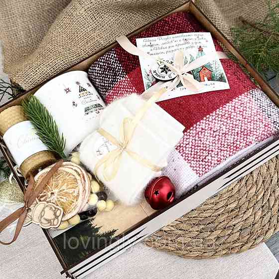 Атмосферний подарунковий бокс з пледом, чаєм та свічкою Ірпінь
