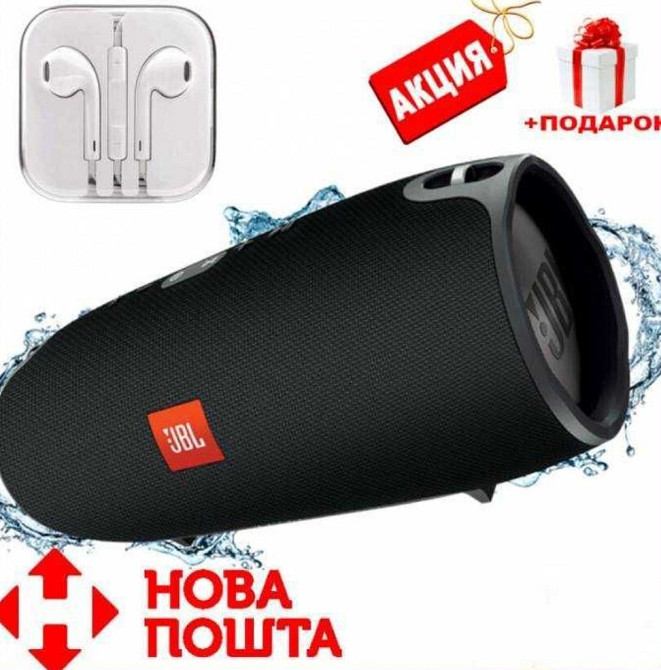 JBL Xtreme BIG ВЕЛИКА 28 см EXTREME потужна портативна блютуз-колонка. Київ - фото 8