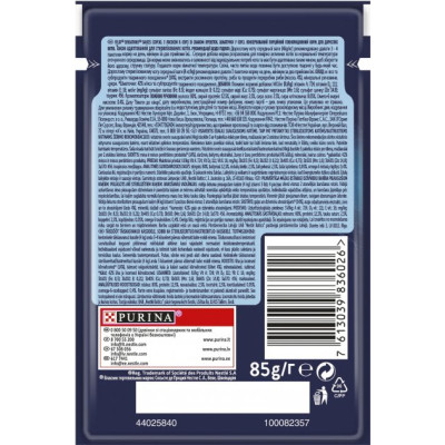 Влажный корм для кошек Purina Felix Sensations Sauces с лососем в соусе со вкусом креветок 85 г (7613039836026) Винница - изображение 2