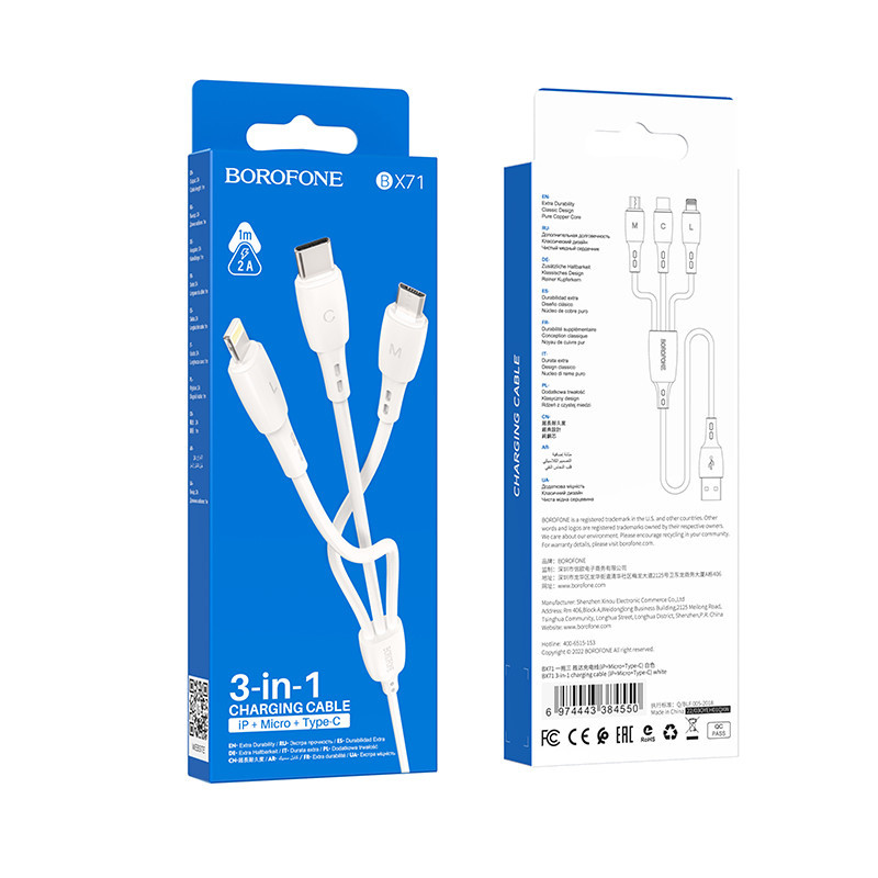 Кабель BOROFONE BX71 3-in-1 charging cable (iP+Micro+Type-C) White Одеса - фото 2