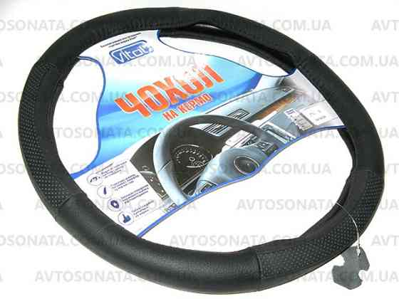 Оплетка кожа 5765 BK/BK XL черная+3 перфорированные. встав. Винница