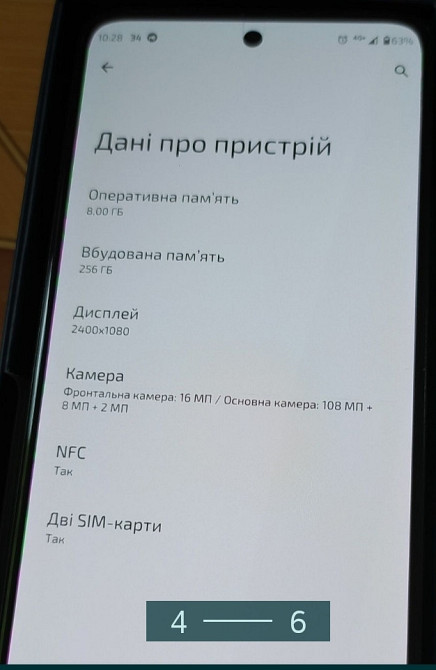 Смартфон: Motorola G72 8/256Gb. Київ - фото 4