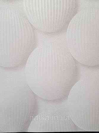 Обои виниловые на флизелине метровые Sintra Edelina геометрия фигуры круги  3д бежевые Киев