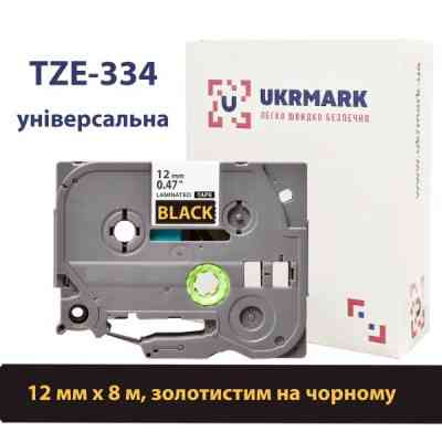 Лента для принтера этикеток UKRMARK B-T334P, ламинированная, 12мм х 8м, gold on black, аналог TZe334 (900556) Винница