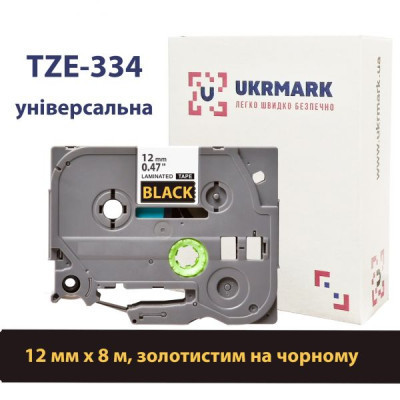 Стрічка для принтера етикеток UKRMARK B-T334P, ламінована, 12мм х 8м, gold on black, аналог TZe334 (900556) Вінниця - фото 1