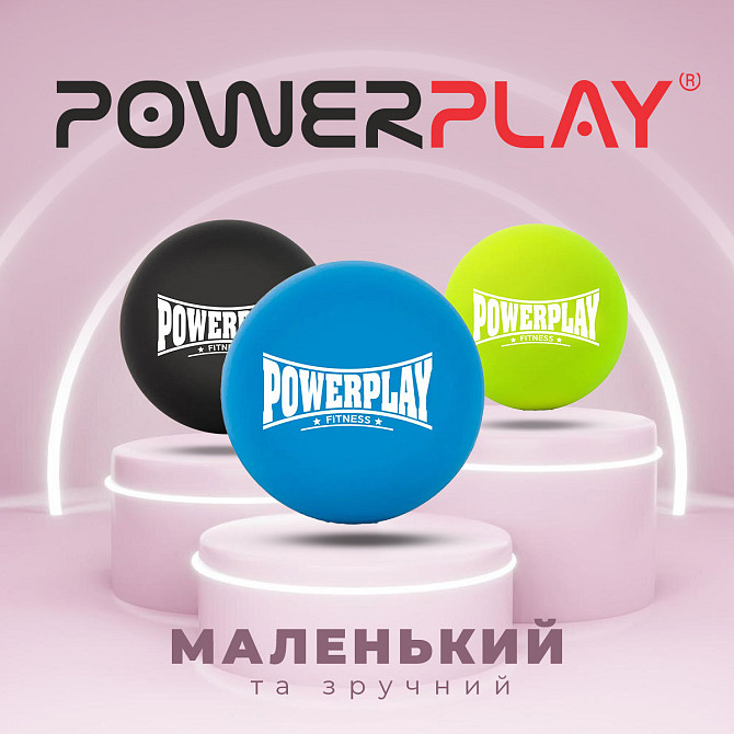 Масажний силіконовий м'яч PowerPlay PP-4354 Silicone Lacrosse Ball (6.3см.) Синій Каменское - изображение 9