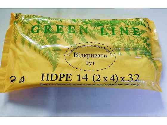Пакет 14/32 Грин 16мкрн 14*4*32см 610шт ТМ Мікс Пласт Київ