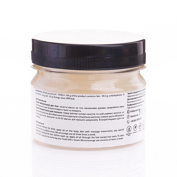 Рафінована кокосова олія HILLARY Pure Coconut Oil 100 мл 4820209070521 Вінниця - фото 2