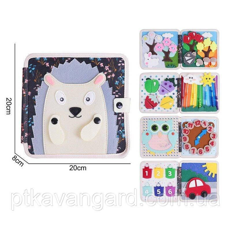 Фетрова книга-бізіборд розвиваюча "Їжак" (шнурівка, сортер, елементи на липучках) 25004 Хмельницький - фото 8